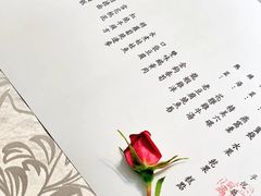 -松云泽