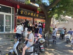 -宫门口馒头铺(创始人总店)