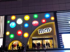 -m豆巧克力世界(上海世茂广场店)