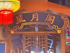 -杨记隆府重庆江湖菜(大悦城店)
