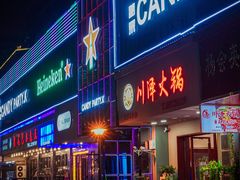 -川泽火锅·重庆老火锅(南河店)