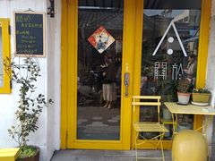 门面-About Bistro關於·泰式家庭料理