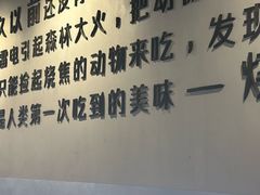 -很久以前羊肉串(南京路第一百货店)