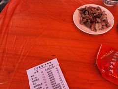 -三中高皇羊肉馆
