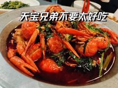 -天宝兄弟(前海壹方城店)