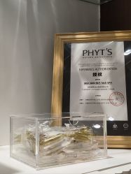 -海菲秀黑钻·SELF SKIN悦己·Tech SPA