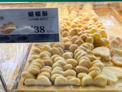 蝴蝶酥-昆明冠生园·蛋糕·面包(南强街店)