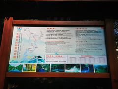 -五泄景区