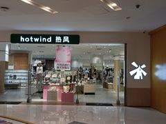 -凯德广场(武胜路店)