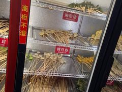 -钢管厂歆瑞源油卤串串香(春熙路太古里店)