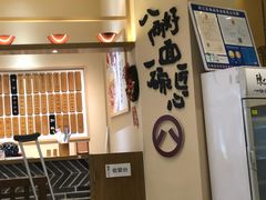 -陳八两面家(滨江天街店)