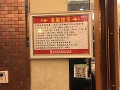 -东江海鲜酒家(艺都分店)