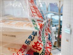 -乐艺哆·乐活烘焙(浦西万达店)