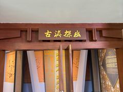 -昆明市博物馆(昆明市文物保护和考古研究中心)