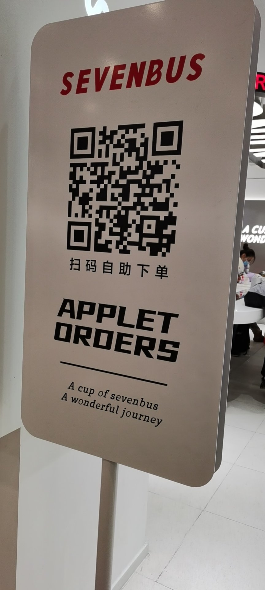 网红商城自助下单(网红商城自助下单网站大全)