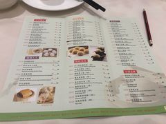 -陶然轩(沙面店)