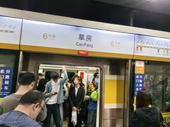 -呼家楼(地铁站)