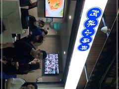 -阿妹小海鲜(下角店)