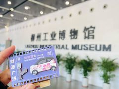 -柳州工业博物馆