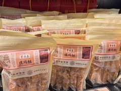 -曹祥泰(解放路店)