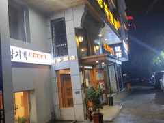 门面-老朴饭店(邮政街总店)