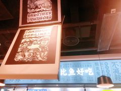 -太二酸菜鱼(菱角湖万达店)