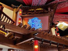 -E+有冰工厂·昆仑寒宫2(五角场店)