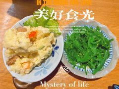 土豆沙拉-稻荷