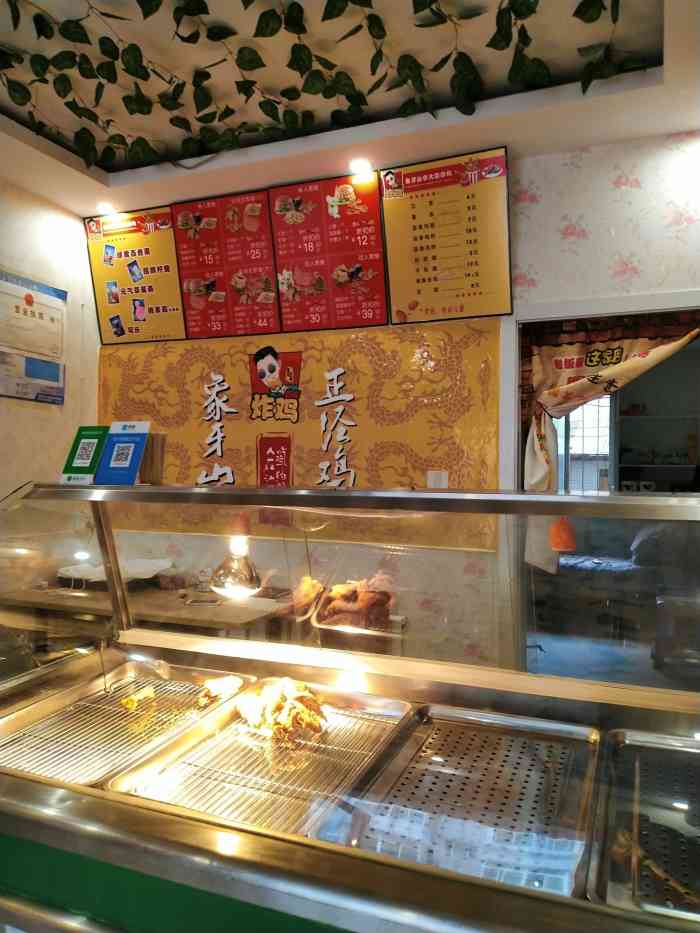 象牙山李大国炸鸡-"秒杀他们家套餐,他们家环境和服务态度非常.