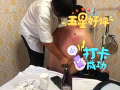 -润伊康·正骨推拿·盲人按摩(南横东街店)