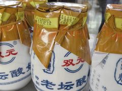 -敦煌莫高国际机场