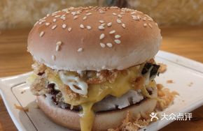 Taro Beef Burger