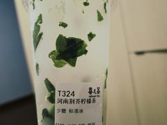 -眷茶(大卫城10楼店)