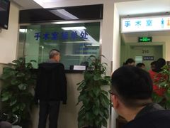 -上海市皮肤病医院(武夷路院区)