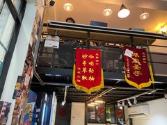 门面-无牌咖啡&酒馆