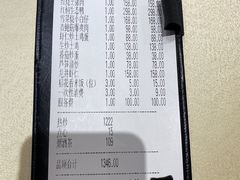 -浙里会