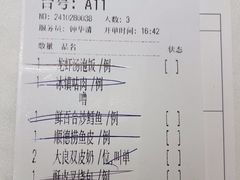 -香港龙凤楼(陆家嘴中心店)