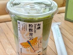 -李山山茶事(景枫店)