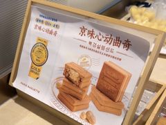 -巴黎贝甜(凯德MALL望京店)
