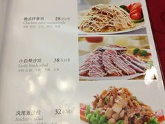 菜单-小白桦西餐厅
