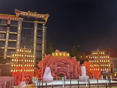 -大唐不夜城