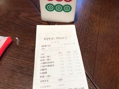 账单-成都你六姐·牛肉冒菜(城市集市合生汇店)