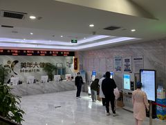 -美年大健康体检中心(牡丹园分院)