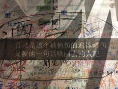 -厦门失恋博物馆(中华城店)