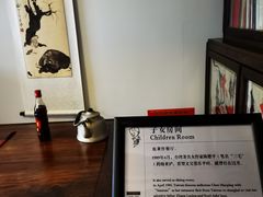 -张乐平故居