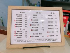 -堂上堂(益民街店)