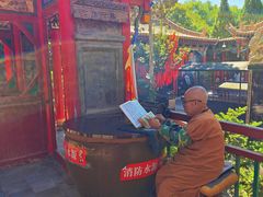 -高庙保安寺