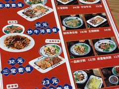 -银记肠粉店(南方医院店)