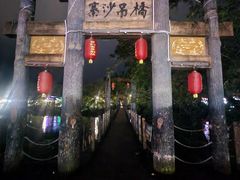 -寨沙侗寨(侗族歌堂)