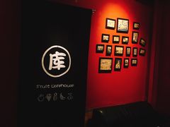 -红墙餐吧(大学城南亭店)